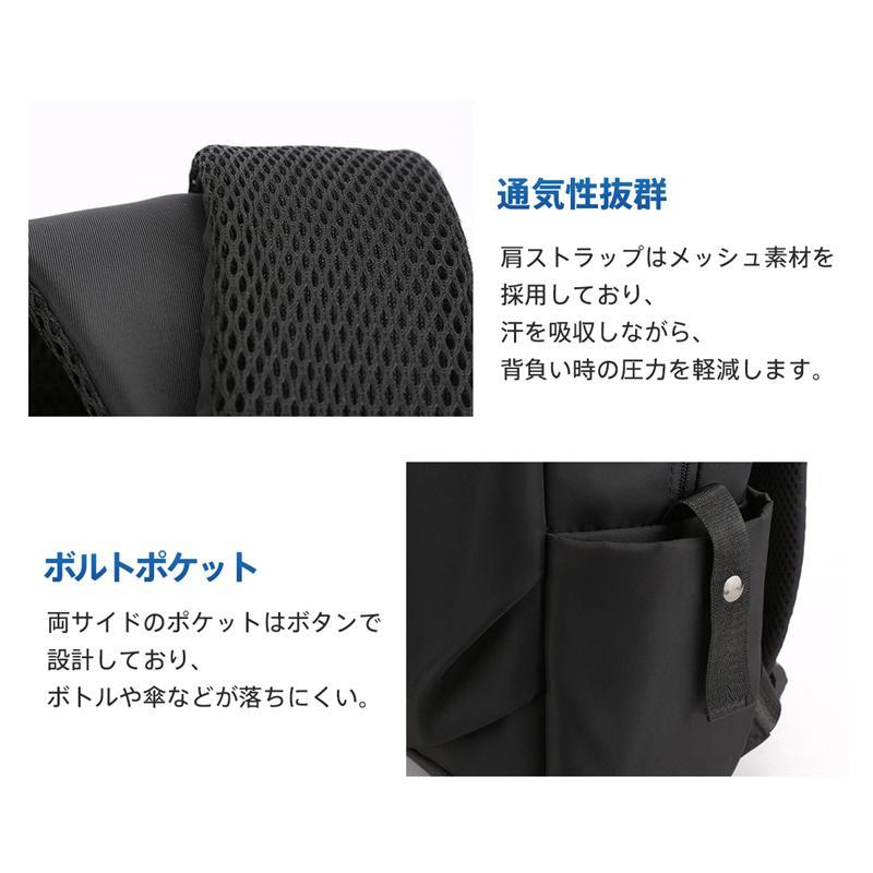 リュックサック メンズ レディース 無地 充電ポード イヤホンポート 大容量 カバン 通勤 旅行 撥水加工 パソコンバッグ 超軽量 お出かけ 通学 爆買 | ブランド登録なし | 11