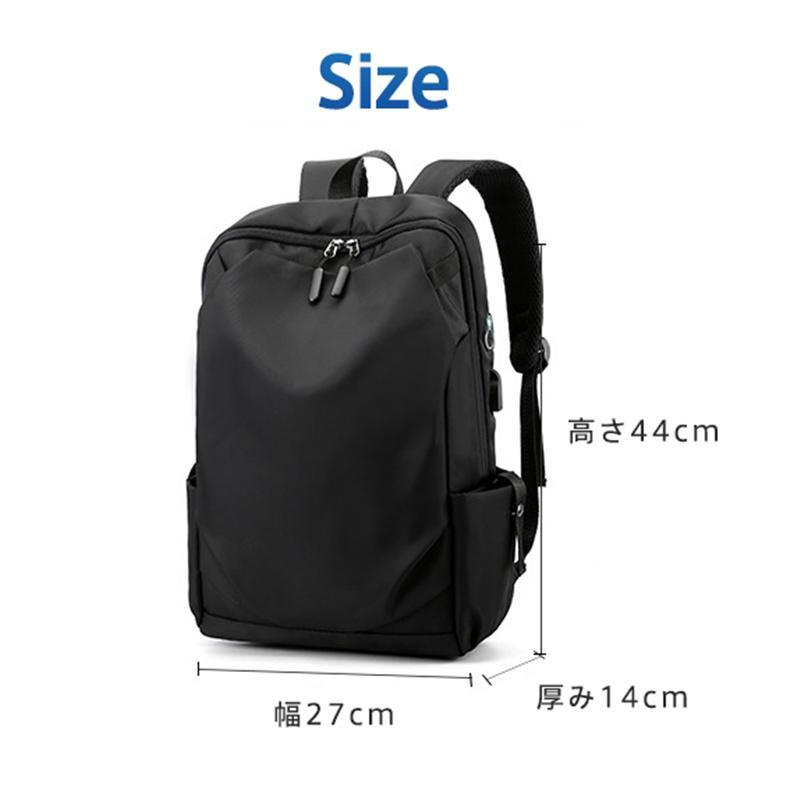 リュックサック メンズ レディース 無地 充電ポード イヤホンポート 大容量 カバン 通勤 旅行 撥水加工 パソコンバッグ 超軽量 お出かけ 通学 爆買 | ブランド登録なし | 14