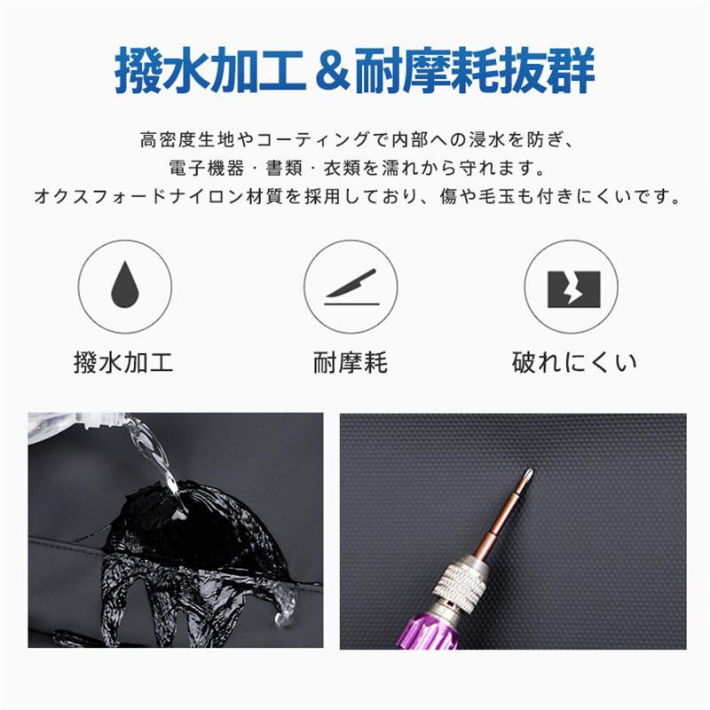 リュックサック メンズ レディース 無地 充電ポード イヤホンポート 大容量 カバン 通勤 旅行 撥水加工 パソコンバッグ 超軽量 お出かけ 通学 爆買 | ブランド登録なし | 03