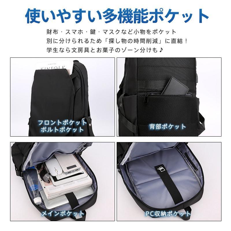 リュックサック メンズ レディース 無地 充電ポード イヤホンポート 大容量 カバン 通勤 旅行 撥水加工 パソコンバッグ 超軽量 お出かけ 通学 爆買 | ブランド登録なし | 05
