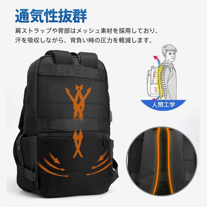 リュックサック メンズ レディース 無地 充電ポード イヤホンポート 大容量 カバン 通勤 旅行 撥水加工 パソコンバッグ 超軽量 お出かけ 通学 爆買 | ブランド登録なし | 06