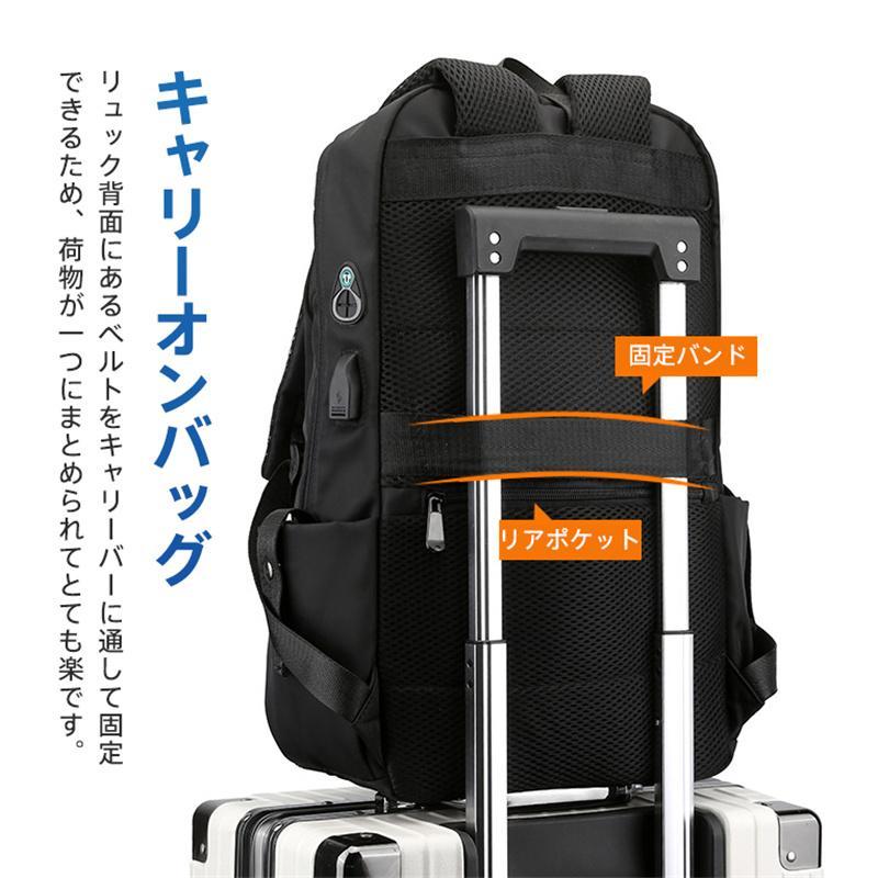 リュックサック メンズ レディース 無地 充電ポード イヤホンポート 大容量 カバン 通勤 旅行 撥水加工 パソコンバッグ 超軽量 お出かけ 通学 爆買 | ブランド登録なし | 07