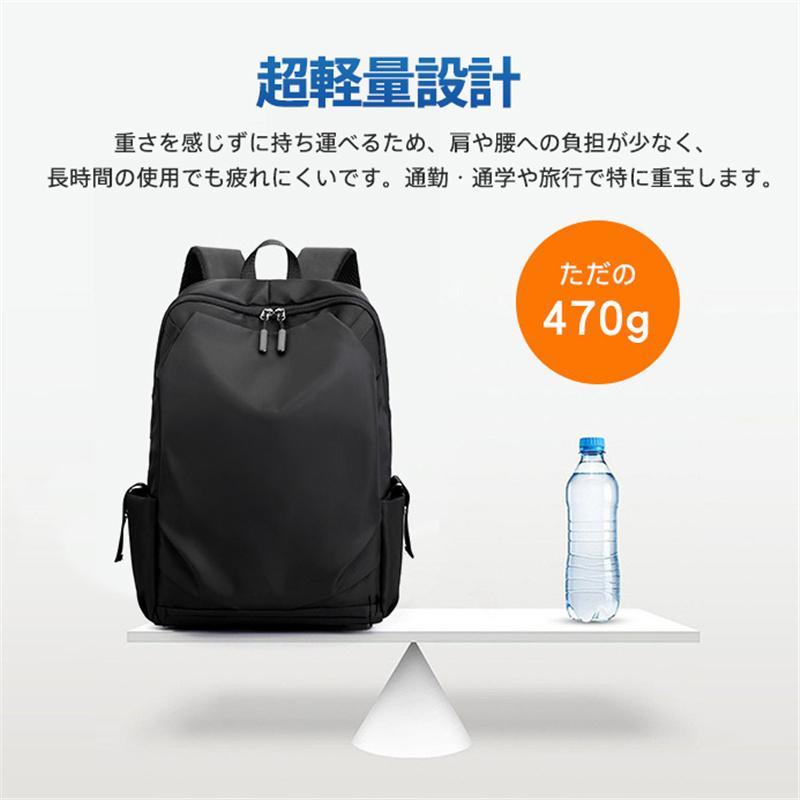 リュックサック メンズ レディース 無地 充電ポード イヤホンポート 大容量 カバン 通勤 旅行 撥水加工 パソコンバッグ 超軽量 お出かけ 通学 爆買 | ブランド登録なし | 08