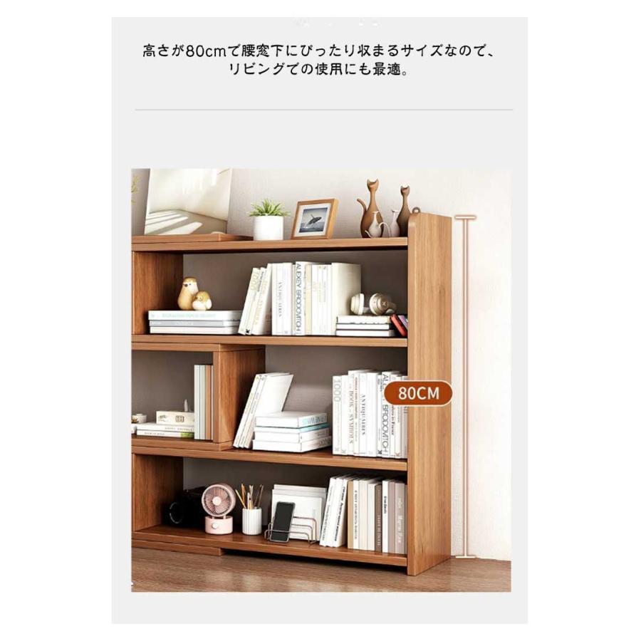 オープンシェルフ 木製 3段 40-80cm 伸縮 収納棚 本棚 書棚 おしゃれ