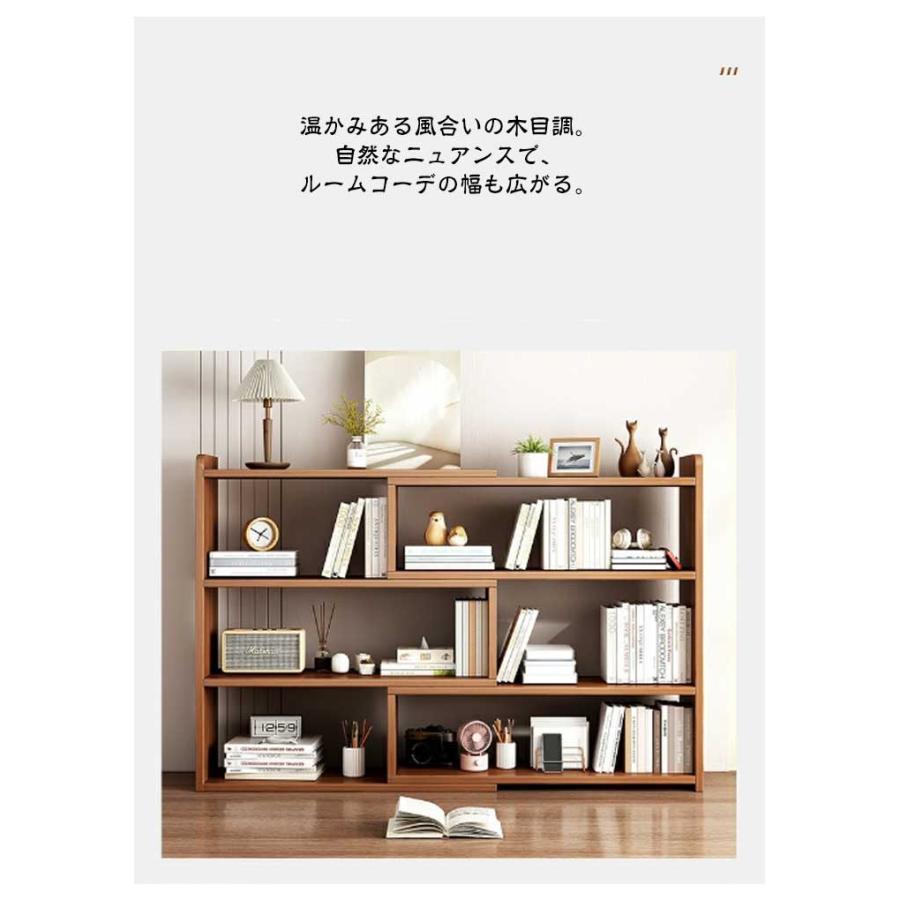 オープンシェルフ 木製 3段 40-80cm 伸縮 収納棚 本棚 書棚 おしゃれ