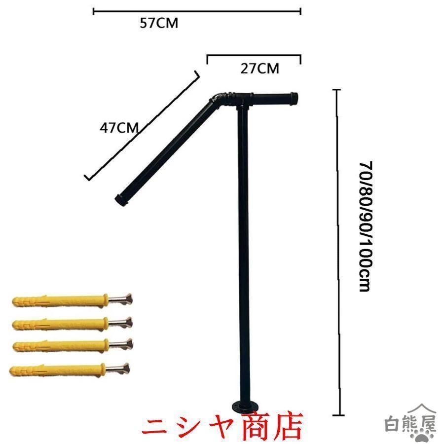 階段 用手すり屋外 玄関 手摺り置くだけ 防錆 耐久性 高さ70/80/90/100cm 高齢者用サポート 歩行補助 庭 スロープ 段差 屋外用 屋内屋根裏廊下(70CM) | ブランド登録なし | 01