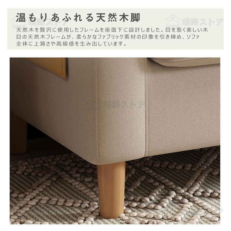 ソファ 2人掛け ソファー 2人掛けソファー リビングソファ 北欧ソファー おしゃれ ソファ 2P ソファーコンパクト 肘付き 椅子 二人掛けソファー シンプル 新生活｜12