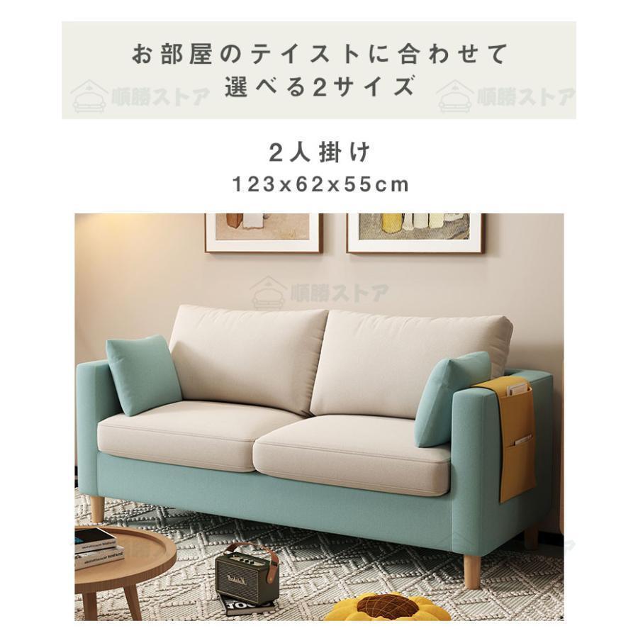 ソファ 2人掛け ソファー 2人掛けソファー リビングソファ 北欧ソファー おしゃれ ソファ 2P ソファーコンパクト 肘付き 椅子 二人掛けソファー シンプル 新生活 | ブランド登録なし | 01