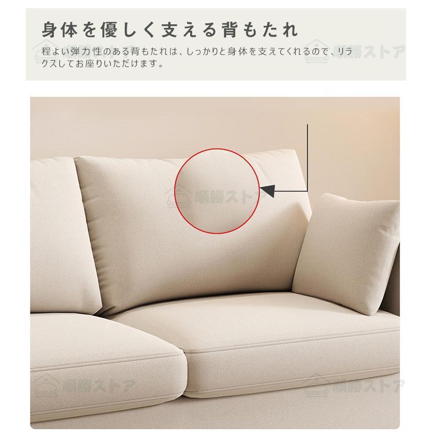 ソファ 2人掛け ソファー 2人掛けソファー リビングソファ 北欧ソファー おしゃれ ソファ 2P ソファーコンパクト 肘付き 椅子 二人掛けソファー シンプル 新生活｜10