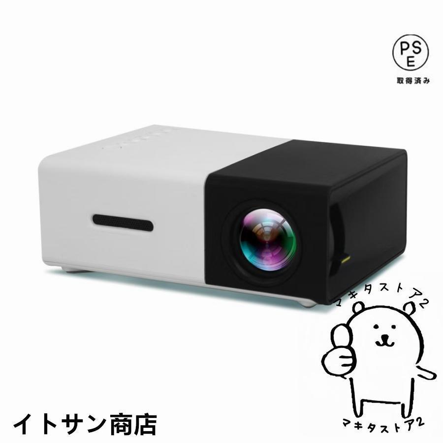 プロジェクター 小型 高画質 Led投影機 家庭用Min Projector Led光源、軽便携帯式、ホームシアター パソコ ン スマホ タブレット など接続可能 | ブランド登録なし | 02