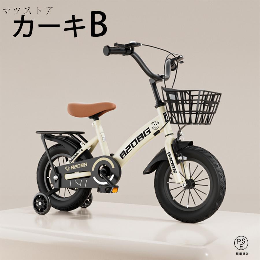 自転車 子供用 自転車 軽量 組立簡単 頑丈 補助輪付き 12-20インチ 新登場 お誕生日 入学祝い プレゼント おしゃれ 3歳から9歳 男の子 女の子 かっこいい_4