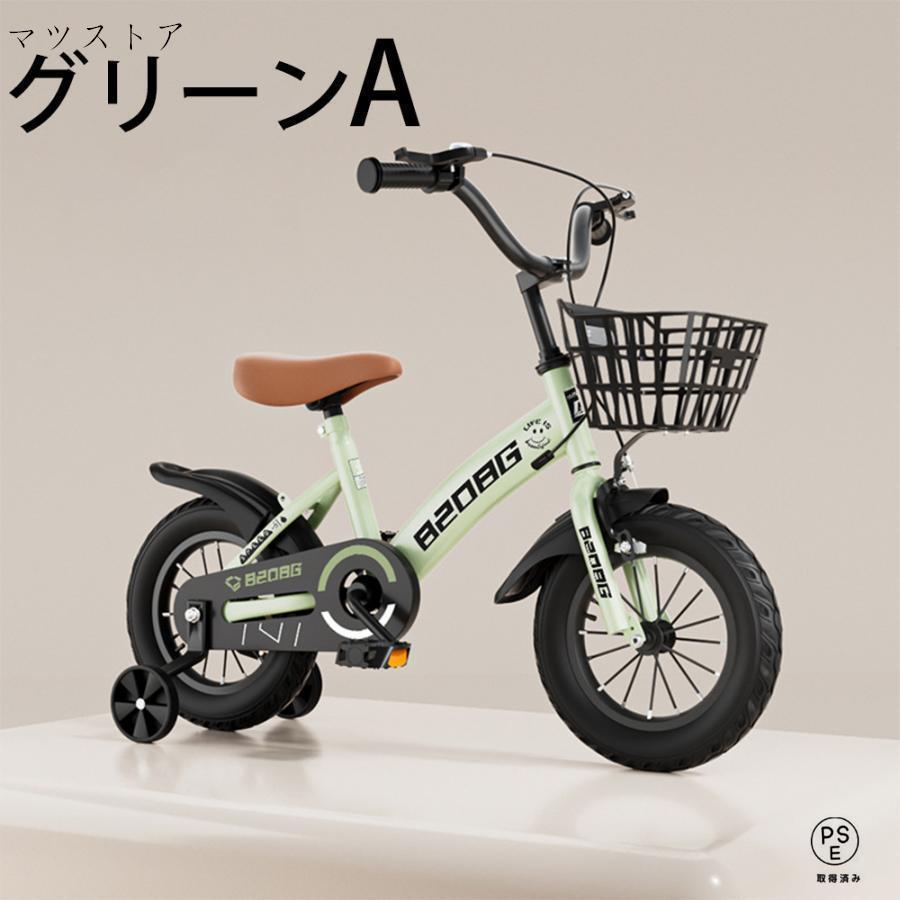 自転車 子供用 軽量 組立簡単 頑丈 補助輪付き 12-20インチ 新登場 お