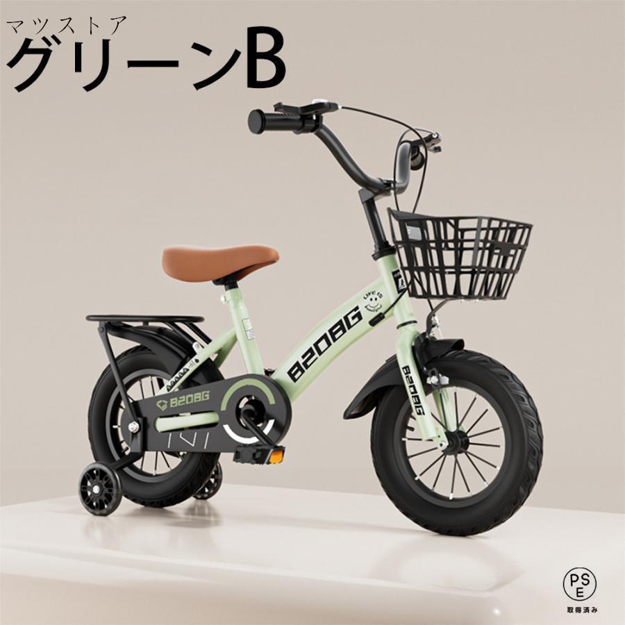 自転車 子供用 軽量 組立簡単 頑丈 補助輪付き 12-20インチ 新登場 お