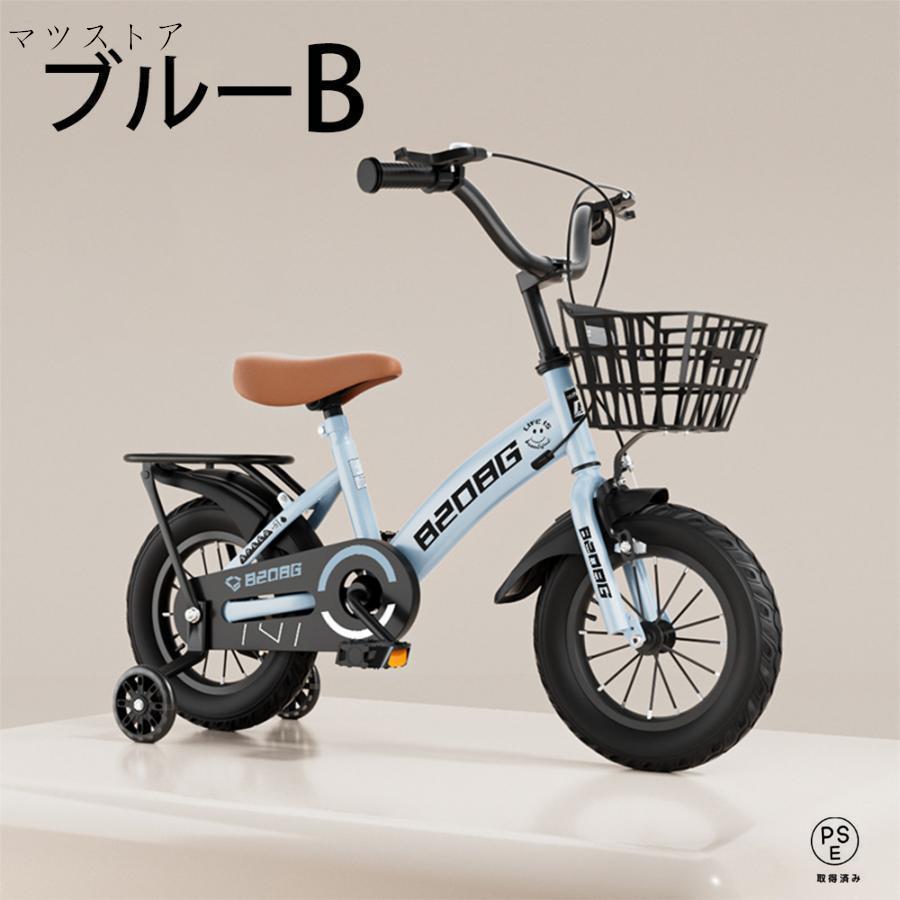 自転車 子供用 自転車 軽量 組立簡単 頑丈 補助輪付き 12-20インチ 新登場 お誕生日 入学祝い プレゼント おしゃれ 3歳から9歳 男の子 女の子 かっこいい_6