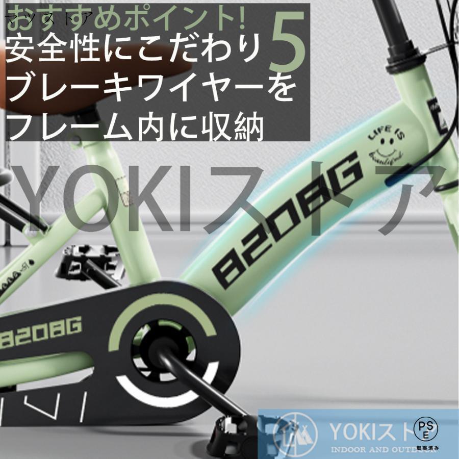 自転車 子供用 自転車 軽量 組立簡単 頑丈 補助輪付き 12-20インチ 新登場 お誕生日 入学祝い プレゼント おしゃれ 3歳から9歳 男の子 女の子 かっこいい_11