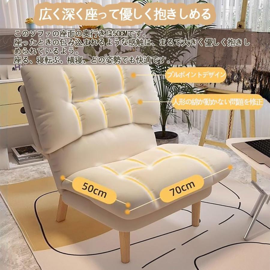 1人掛けソファー 一人用ソファー ハイバック リクライニング(5段階) ソファベッド カウチ 高座椅子 ルームチェア リクライニングチェア オットマン付き 木脚/鉄 |  | 11
