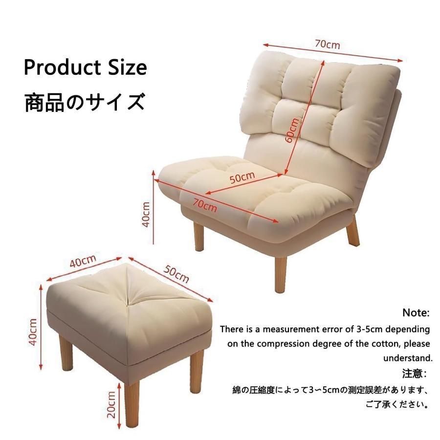 1人掛けソファー 一人用ソファー ハイバック リクライニング(5段階) ソファベッド カウチ 高座椅子 ルームチェア リクライニングチェア オットマン付き 木脚/鉄 |  | 13
