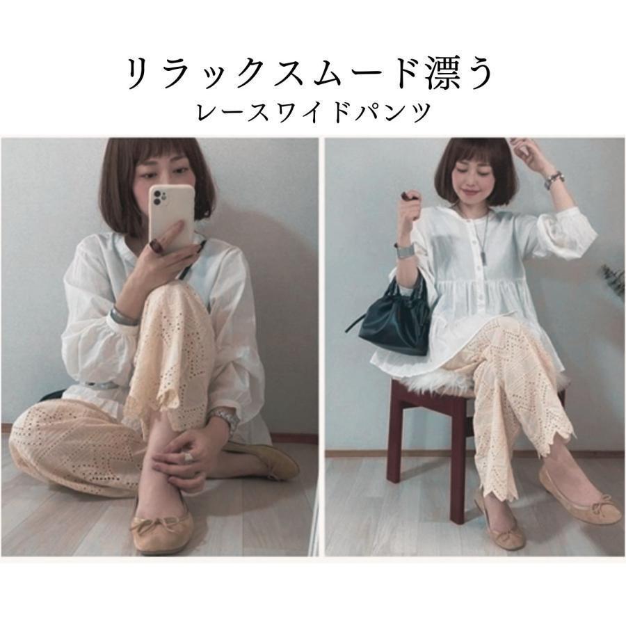 レース ワイドパンツ 裾レースパンツ レディース 刺繍 ウエストゴム リラックスパンツ お洒落 春 夏 シンプル | ブランド登録なし | 10
