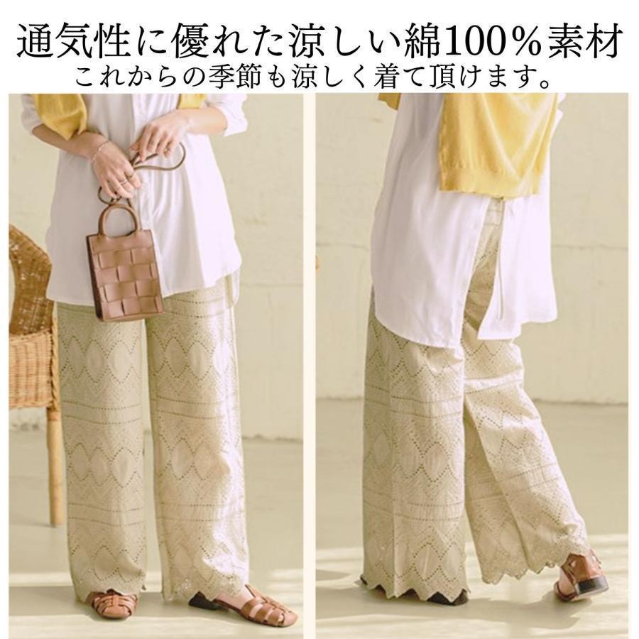 レース ワイドパンツ 裾レースパンツ レディース 刺繍 ウエストゴム リラックスパンツ お洒落 春 夏 シンプル | ブランド登録なし | 12