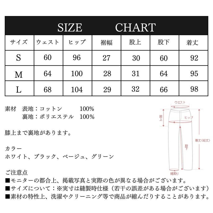 レース ワイドパンツ 裾レースパンツ レディース 刺繍 ウエストゴム リラックスパンツ お洒落 春 夏 シンプル | ブランド登録なし | 20