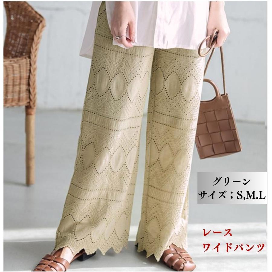 レース ワイドパンツ 裾レースパンツ レディース 刺繍 ウエストゴム リラックスパンツ お洒落 春 夏 シンプル | ブランド登録なし | 04