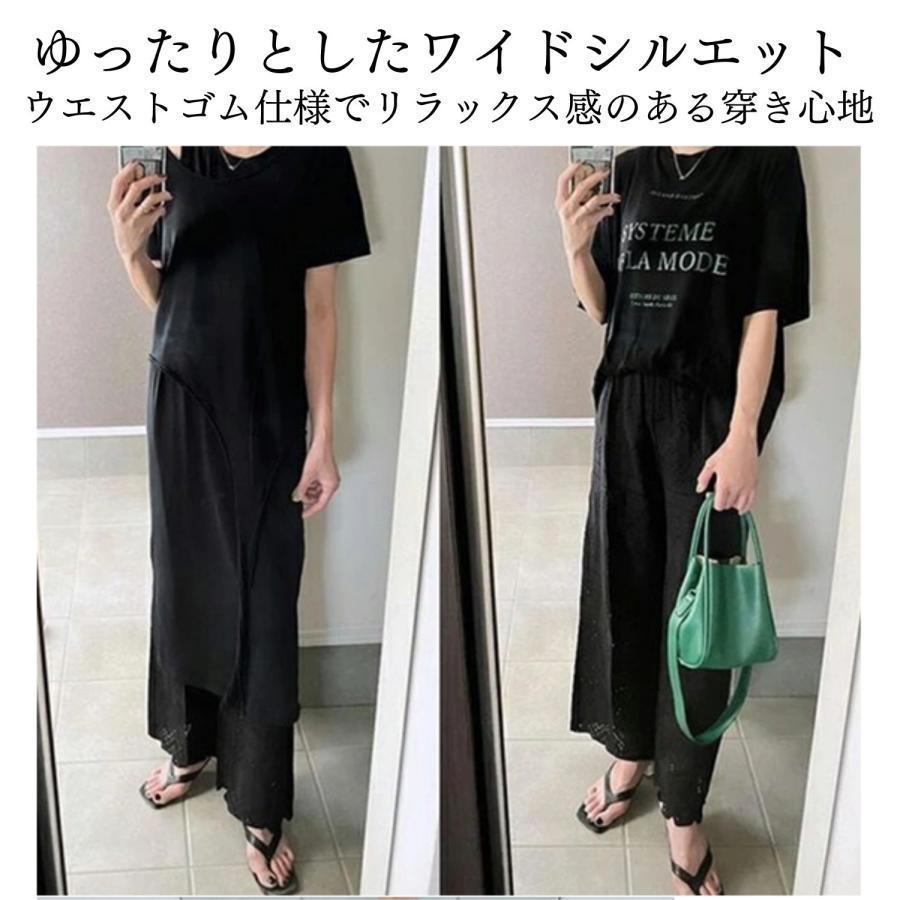 レース ワイドパンツ 裾レースパンツ レディース 刺繍 ウエストゴム リラックスパンツ お洒落 春 夏 シンプル | ブランド登録なし | 09