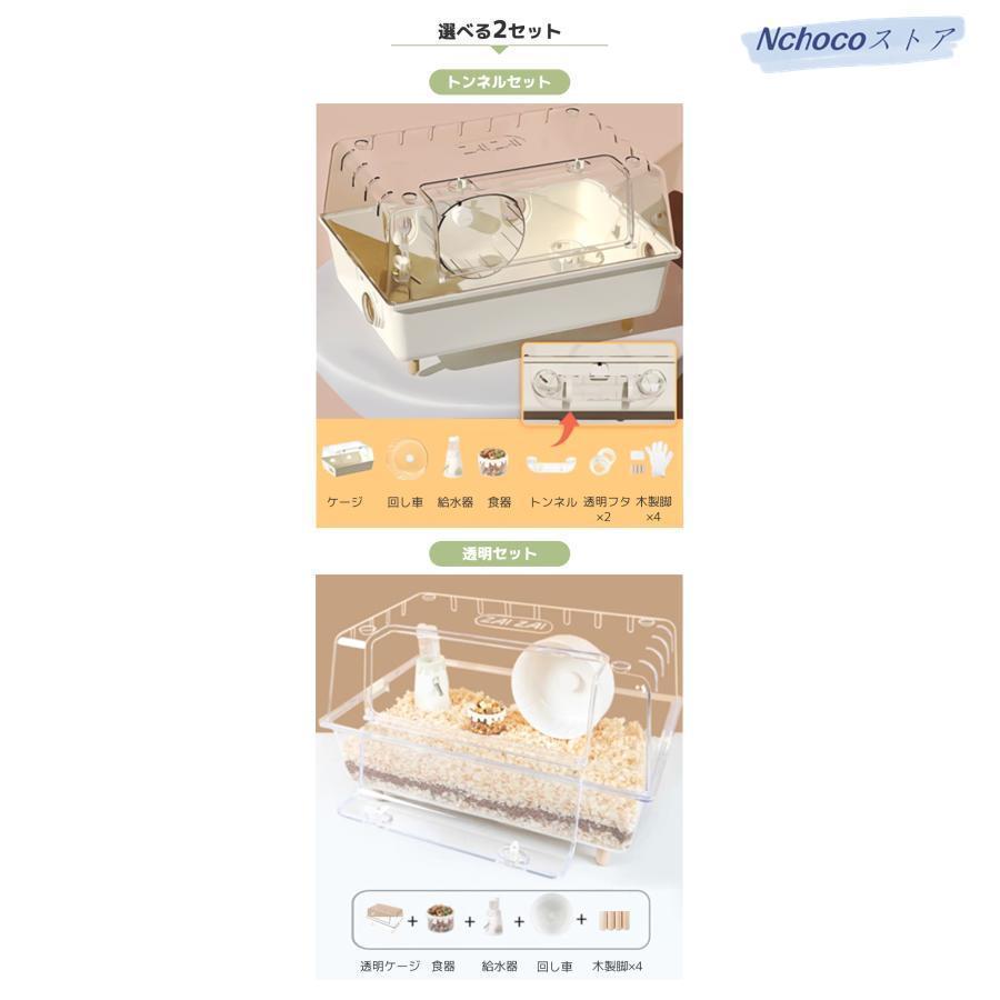 小動物 ケージ 大容量 業務用 透明度高い アクリル ハリネズミ うずら ゴールデンハムスター モルモット モモンガ 飼育 小動物 クリア ハムスターケージ 透明 | ブランド登録なし | 10