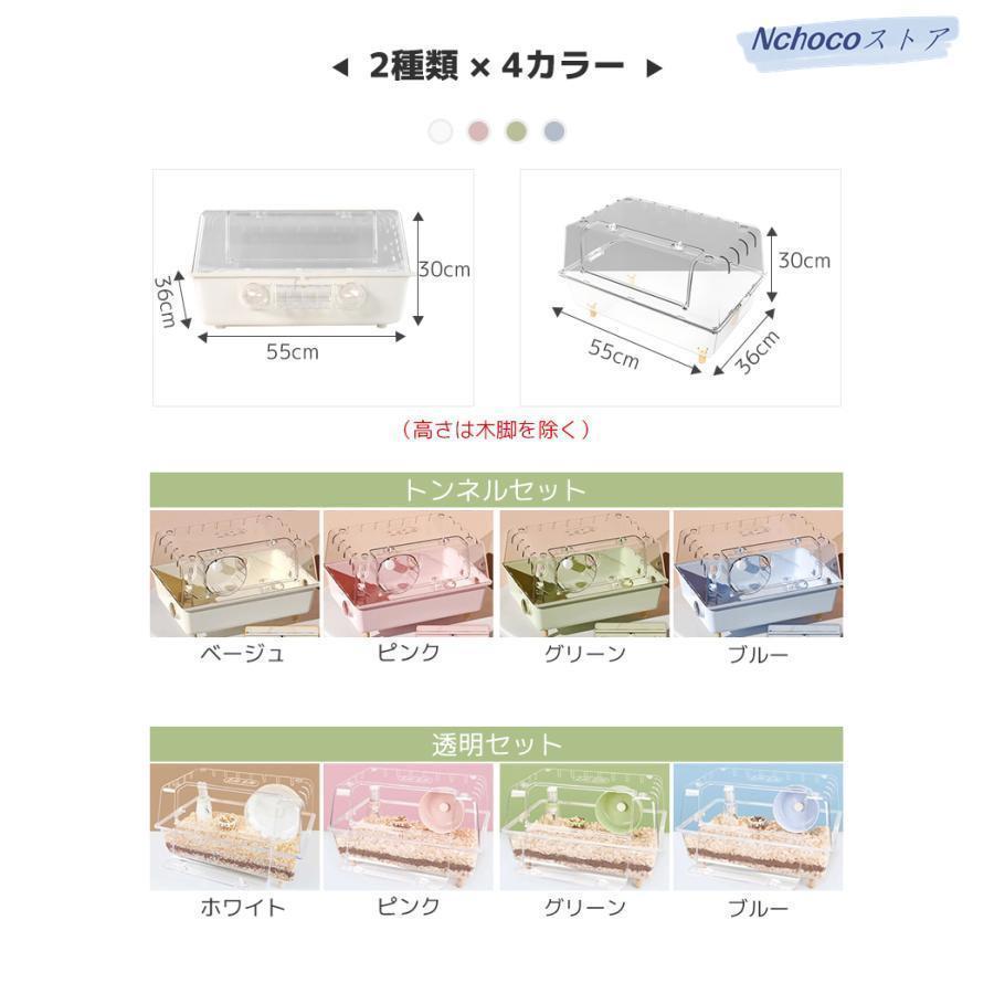 小動物 ケージ 大容量 業務用 透明度高い アクリル ハリネズミ うずら ゴールデンハムスター モルモット モモンガ 飼育 小動物 クリア ハムスターケージ 透明 | ブランド登録なし | 11