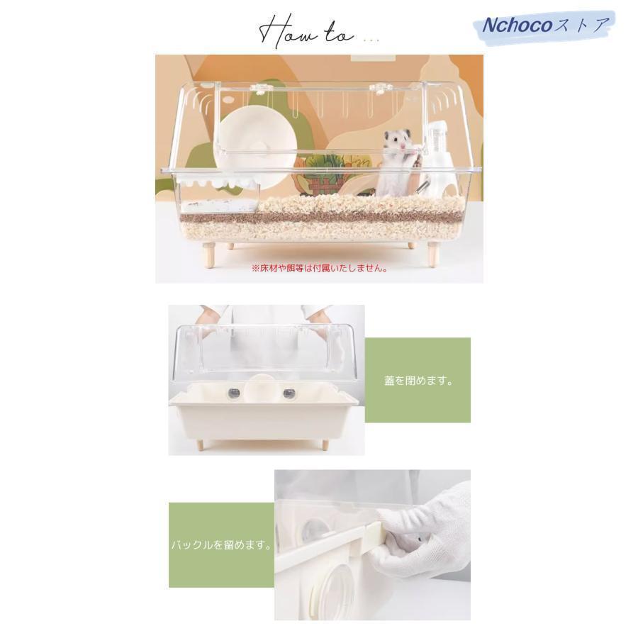 小動物 ケージ 大容量 業務用 透明度高い アクリル ハリネズミ うずら ゴールデンハムスター モルモット モモンガ 飼育 小動物 クリア ハムスターケージ 透明 | ブランド登録なし | 12