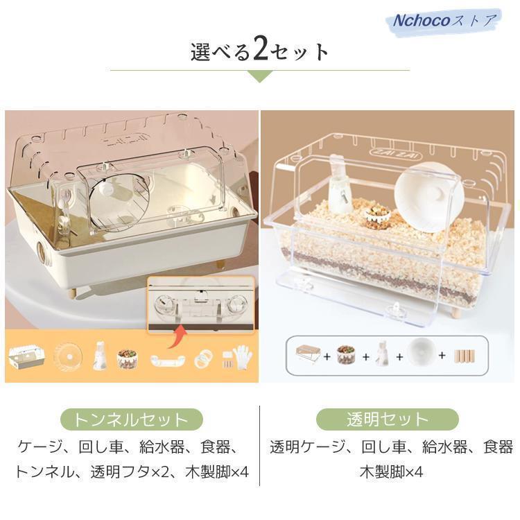 小動物 ケージ 大容量 業務用 透明度高い アクリル ハリネズミ うずら ゴールデンハムスター モルモット モモンガ 飼育 小動物 クリア ハムスターケージ 透明 | ブランド登録なし | 01