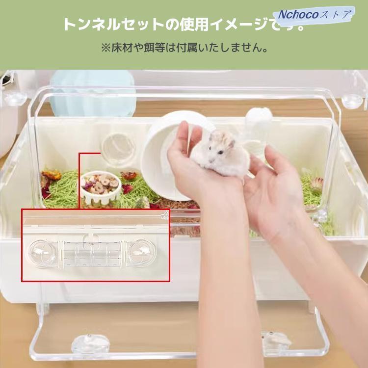 小動物 ケージ 大容量 業務用 透明度高い アクリル ハリネズミ うずら ゴールデンハムスター モルモット モモンガ 飼育 小動物 クリア ハムスターケージ 透明 | ブランド登録なし | 03
