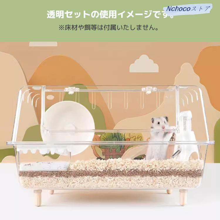 小動物 ケージ 大容量 業務用 透明度高い アクリル ハリネズミ うずら ゴールデンハムスター モルモット モモンガ 飼育 小動物 クリア ハムスターケージ 透明 | ブランド登録なし | 04