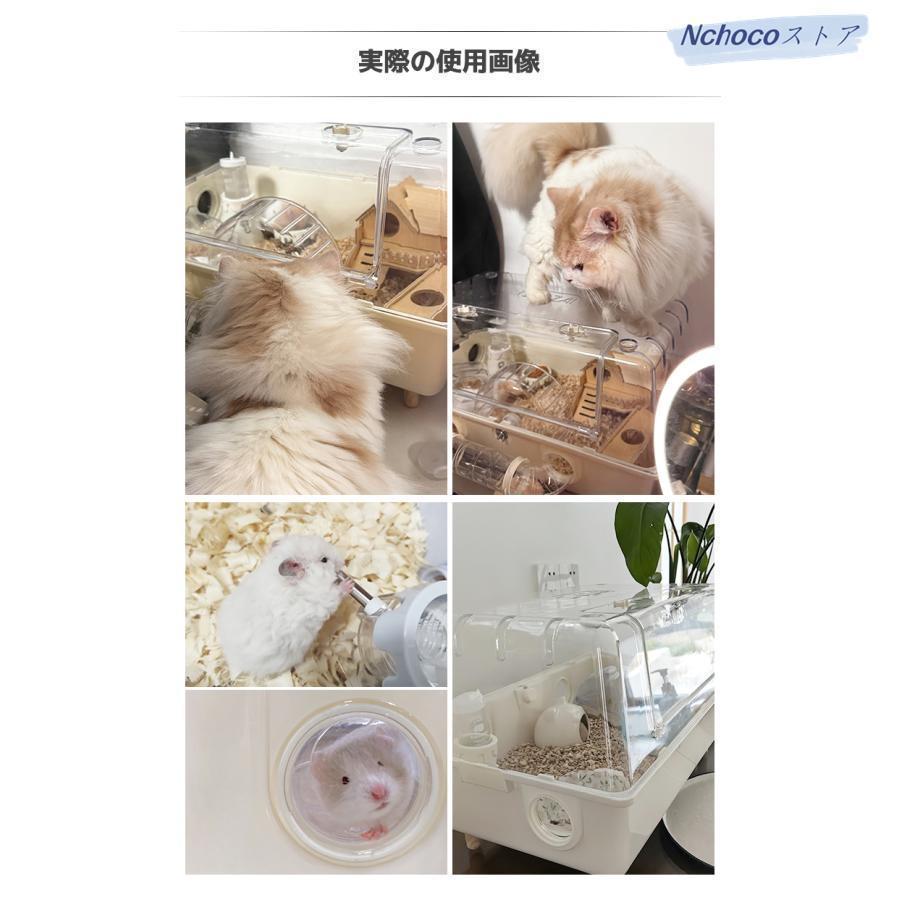 小動物 ケージ 大容量 業務用 透明度高い アクリル ハリネズミ うずら ゴールデンハムスター モルモット モモンガ 飼育 小動物 クリア ハムスターケージ 透明 | ブランド登録なし | 06