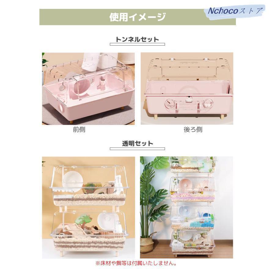小動物 ケージ 大容量 業務用 透明度高い アクリル ハリネズミ うずら ゴールデンハムスター モルモット モモンガ 飼育 小動物 クリア ハムスターケージ 透明 | ブランド登録なし | 07