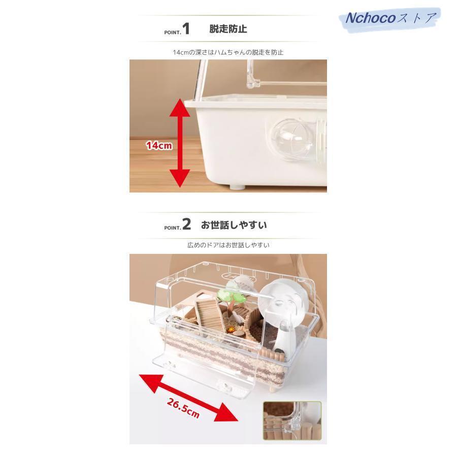 小動物 ケージ 大容量 業務用 透明度高い アクリル ハリネズミ うずら ゴールデンハムスター モルモット モモンガ 飼育 小動物 クリア ハムスターケージ 透明 | ブランド登録なし | 08