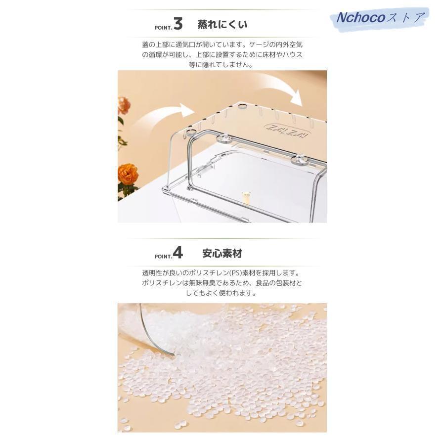 小動物 ケージ 大容量 業務用 透明度高い アクリル ハリネズミ うずら ゴールデンハムスター モルモット モモンガ 飼育 小動物 クリア ハムスターケージ 透明 | ブランド登録なし | 09