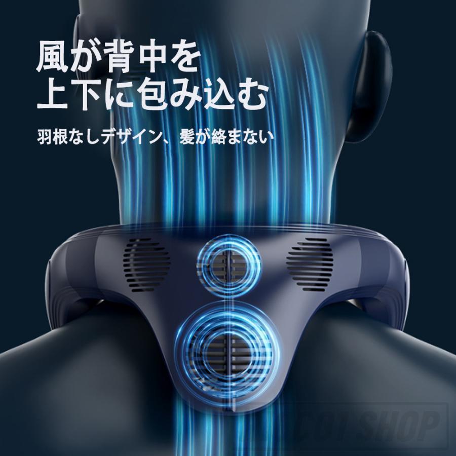 2025新版 首掛け扇風機 羽なし 半導体 上下送風 冷却プレート ネック