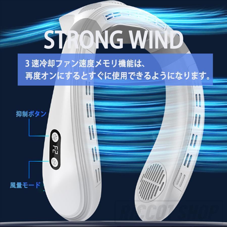 2025新版 首掛け扇風機 羽なし 半導体 上下送風 冷却プレート ネック