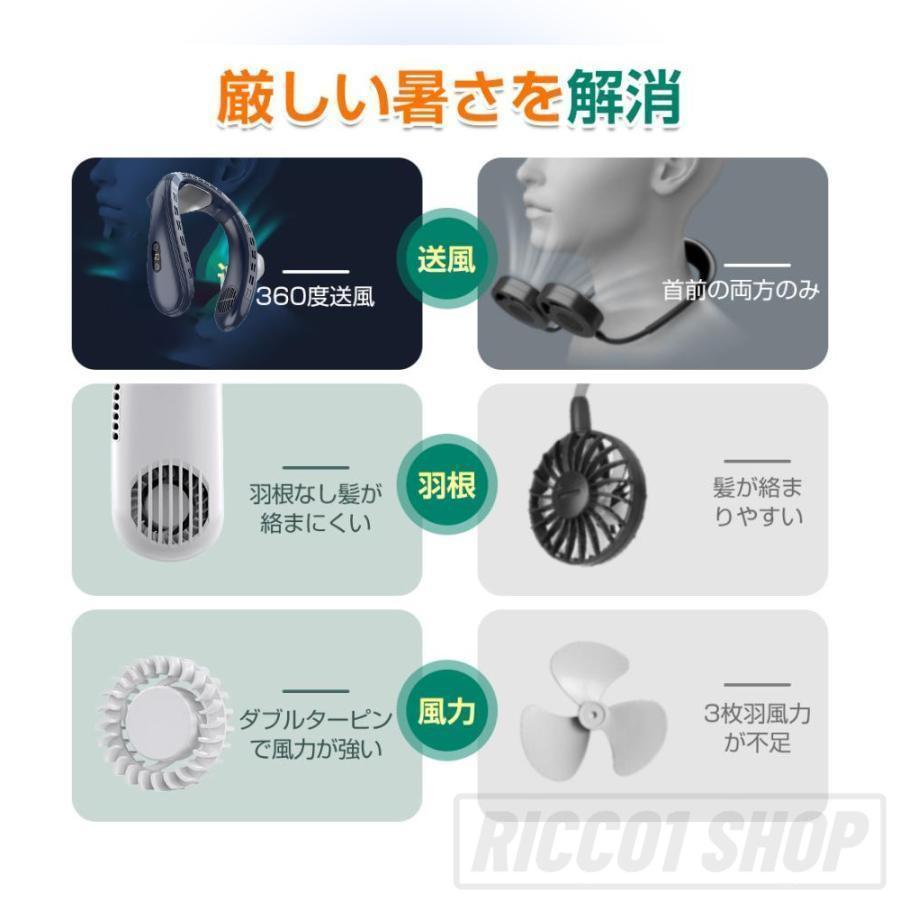 2025新版 首掛け扇風機 羽なし 半導体 上下送風 冷却プレート ネック