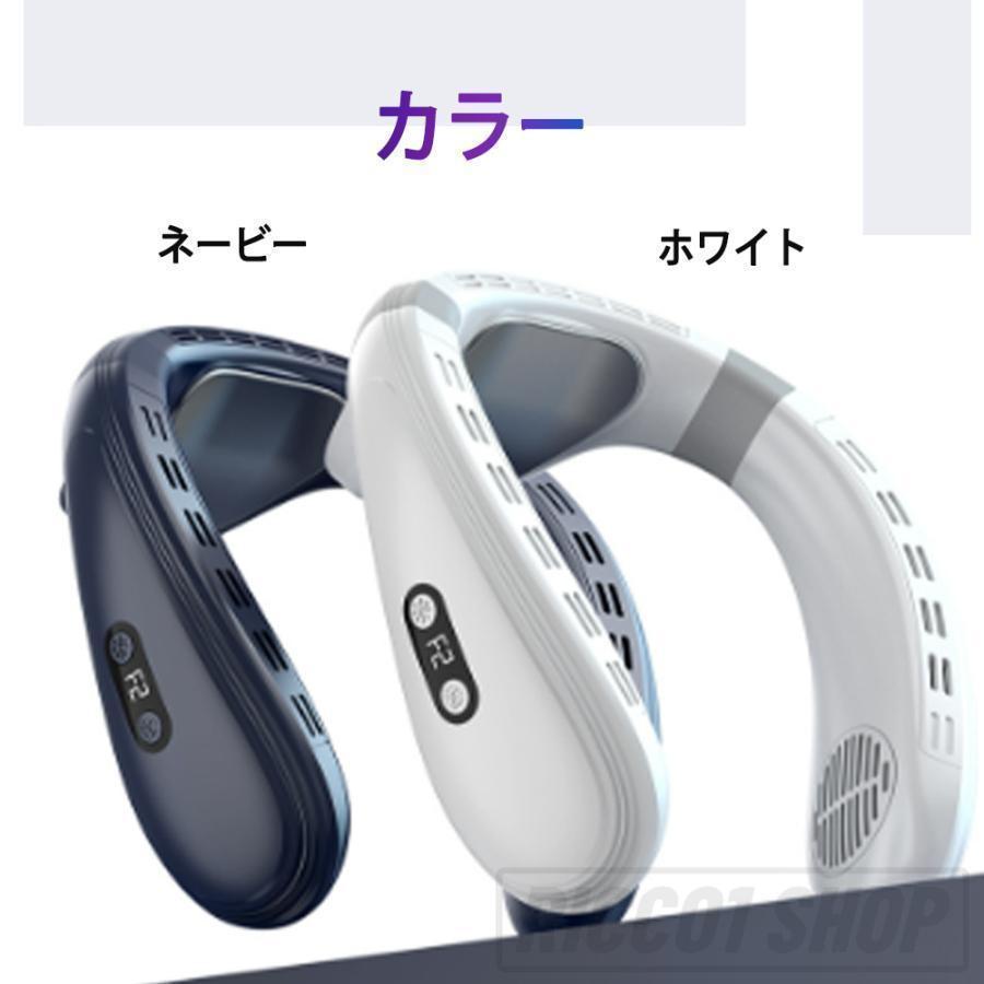 2025新版 首掛け扇風機 羽なし 半導体 上下送風 冷却プレート ネック
