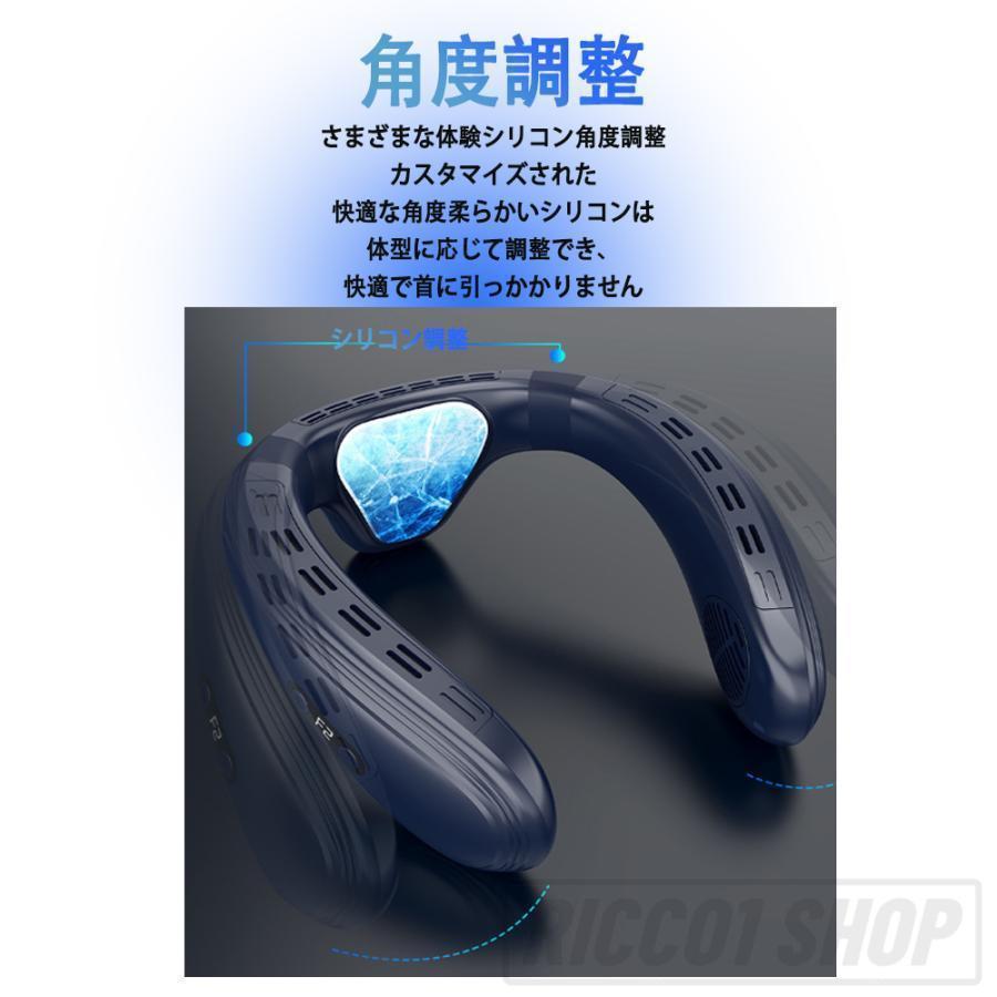 2025新版 首掛け扇風機 羽なし 半導体 上下送風 冷却プレート ネック
