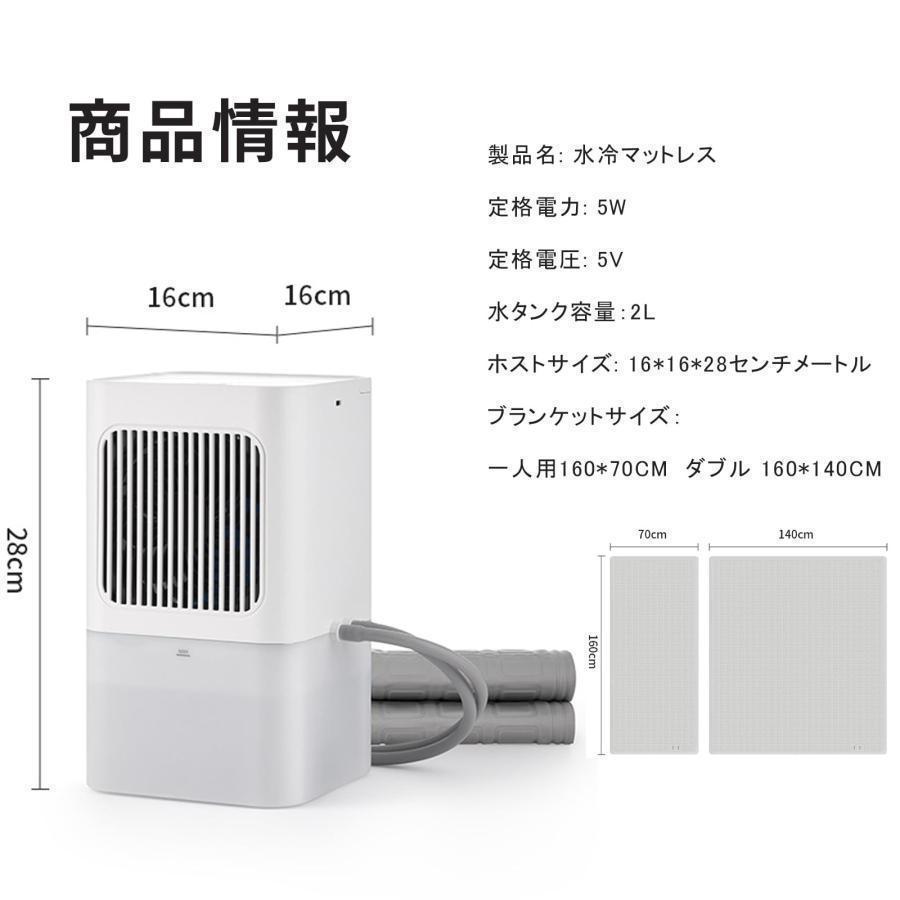 2025最新 水冷マットレス 敷きパッドシングル 冷却パッド 冷水循環