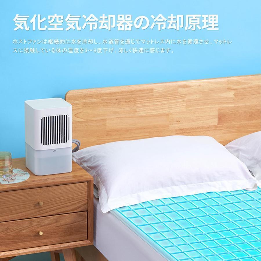 2025最新 水冷マットレス 敷きパッドシングル 冷却パッド 冷水循環