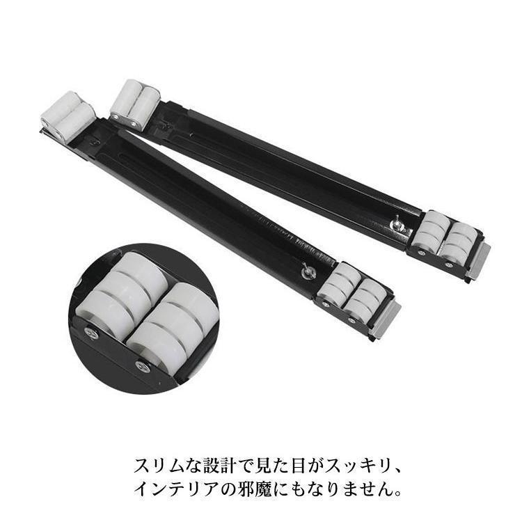 冷蔵庫 置き台 洗濯機 台 360度回転 キャスター 移動 洗濯機スライド台 伸縮式 かさ上げ台 2個セット 調節可能 長さ調節 耐 |  | 12