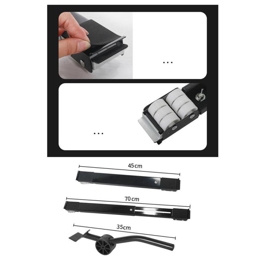 冷蔵庫 置き台 洗濯機 台 360度回転 キャスター 移動 洗濯機スライド台 伸縮式 かさ上げ台 2個セット 調節可能 長さ調節 耐 |  | 15