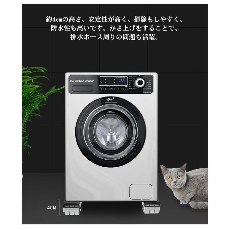 冷蔵庫 置き台 洗濯機 台 360度回転 キャスター 移動 洗濯機スライド台 伸縮式 かさ上げ台 2個セット 調節可能 長さ調節 耐 |  | 09