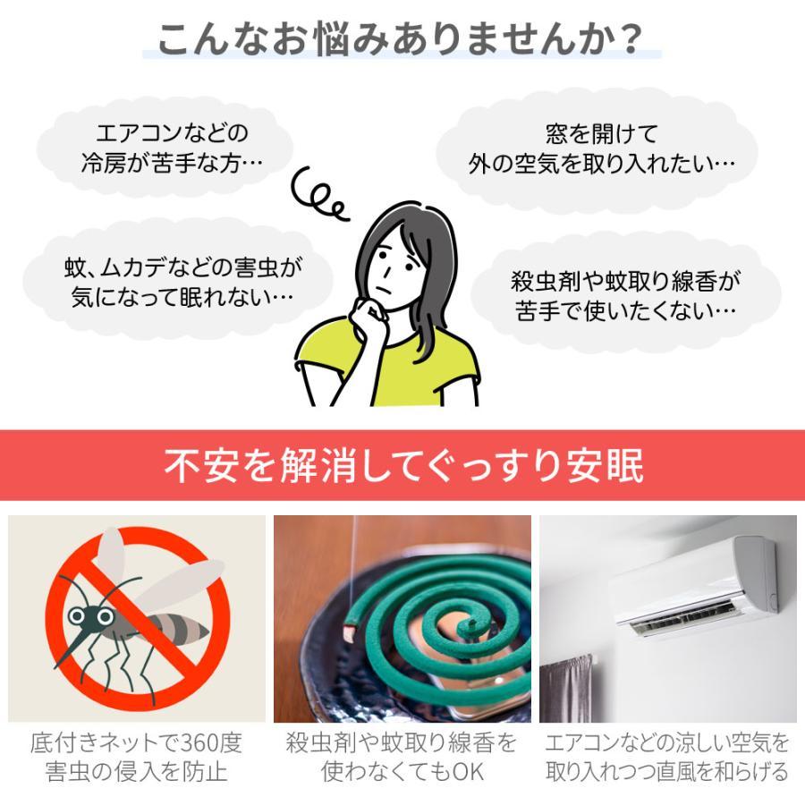 蚊帳 かや テント ベッドテント 一人用 ワンタッチ シングル ワンタッチテント 室内 ベッド 防虫ネット ムカデ 底付き 虫よけ ネット 赤ちゃん ベビー ムカデ |  | 03
