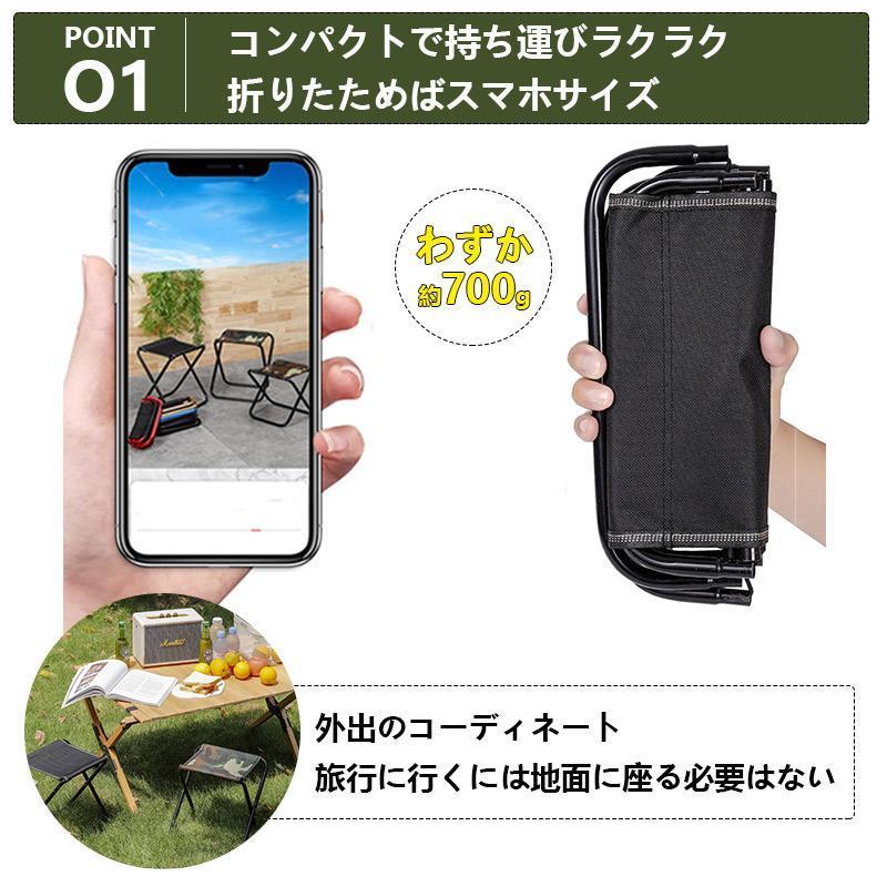 2点300円off 折りたたみ椅子 折りたたみ イス チェア 折りたたみチェア 両用 収納 椅子 コンパクト 持ち運び キャンプ スツール 軽量 玄関 高齢者 | ブランド登録なし | 04