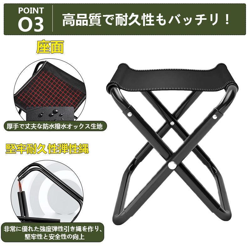 2点300円off 折りたたみ椅子 折りたたみ イス チェア 折りたたみチェア 両用 収納 椅子 コンパクト 持ち運び キャンプ スツール 軽量 玄関 高齢者 | ブランド登録なし | 06