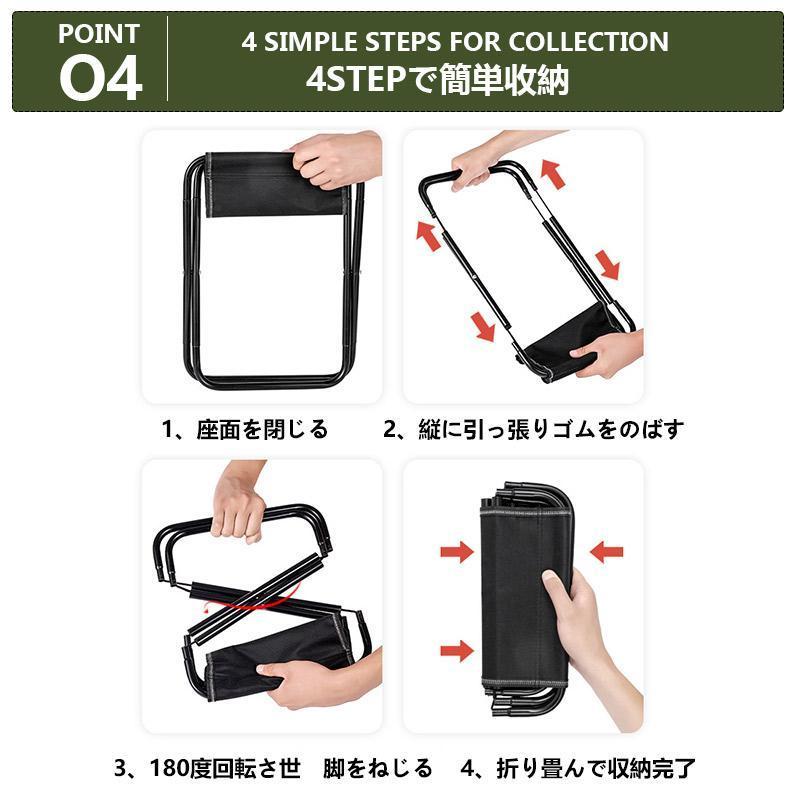 2点300円off 折りたたみ椅子 折りたたみ イス チェア 折りたたみチェア 両用 収納 椅子 コンパクト 持ち運び キャンプ スツール 軽量 玄関 高齢者 | ブランド登録なし | 07